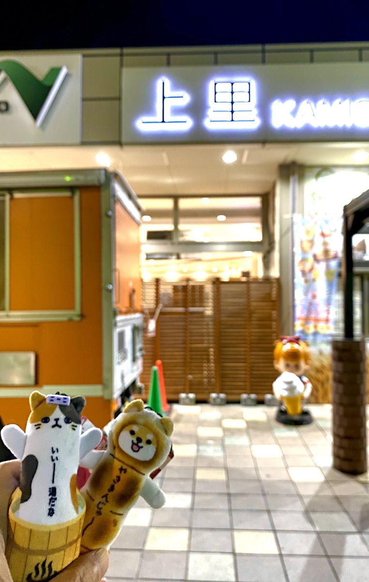 itc_moron's tweet photo. 最近各所で見かけるペンケース
近鉄奈良駅前ローソン🫎
静岡伊豆限定だけど関越三芳PA🐟🦑
いずれも東大阪産ではなさそう💦

あ、意外にもニューフェイスな御ふた方🐶😸捕獲〜
#のびねこ
#のびしば https://t.co/Hc4O3Khejv