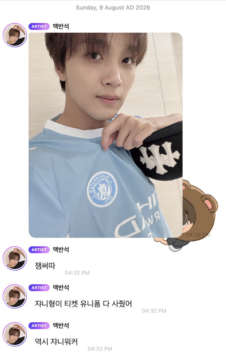 urfavvleehaenie's tweet photo. น้องแฮชานมาบบ 🐻🫧

🐻 สนุกมาก
🐻 พี่จอห์นนี่ซื้อตั๋วกับยูนิฟอร์มให้ทั้งหมดเลย
🐻 สมเป็นจอห์นนี่วอคเกอร์ (Johnny Walker) จริงๆ https://t.co/8LGXTvpmjY