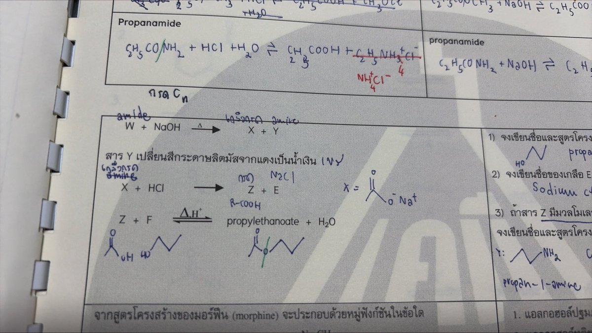 ____aaaaaaaaay's tweet photo. เรียนอินทรีย์ปฏิกิริยายังไงให้รุ้เรื่องวะกรุถามจิงๆ.. https://t.co/sSXM4qehjr