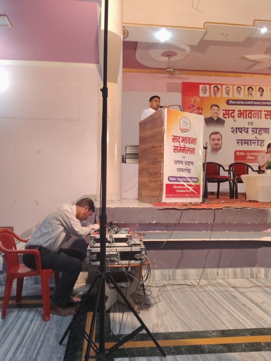 adv88991's tweet photo. आज कांग्रेस पार्टी के ब्यावर जिले की अल्पसंख्यक विभाग की आयोजित सद्भावना सम्मेलन एवं शपथ ग्रहण समारोह ब्यावर में शामिल होकर अपनी सहभागिता की और उद्बोधन दिया और मुझे मान सम्मान देने के लिए अल्पसंख्यक विभाग जिलाध्यक्ष अजमत काठात जी का बहुत-बहुत धन्यवाद ��भार और शुक्रिया।
#MD Chopdar https://t.co/pVU36YiI2r
