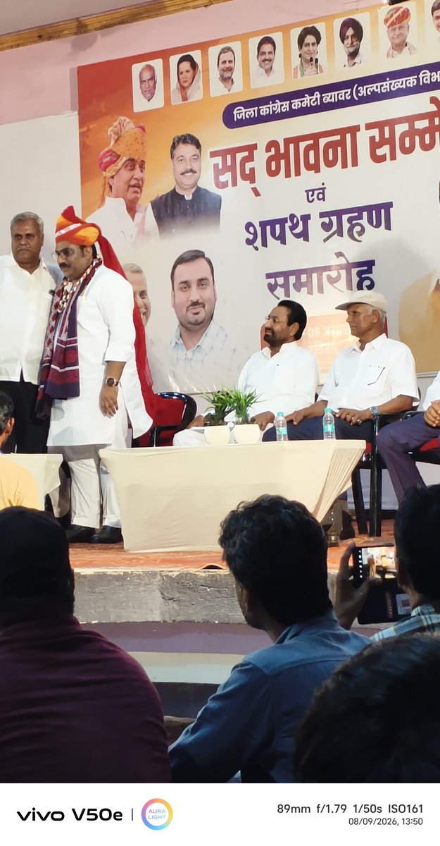adv88991's tweet photo. आज कांग्रेस पार्टी के ब्यावर जिले की अल्पसंख्यक विभाग की आयोजित सद्भावना सम्मेलन एवं शपथ ग्रहण समारोह ब्यावर में शामिल होकर अपनी सहभागिता की और उद्बोधन दिया और मुझे मान सम्मान देने के लिए अल्पसंख्यक विभाग जिलाध्यक्ष अजमत काठात जी का बहुत-बहुत धन्यवाद ��भार और शुक्रिया।
#MD Chopdar https://t.co/pVU36YiI2r