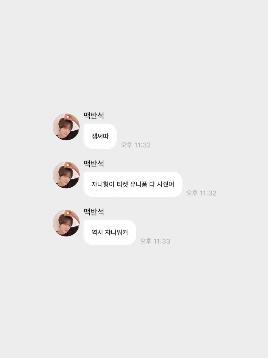ohpin66's tweet photo. 해찬이 유니폼 셀카🩵 https://t.co/49wVeuzuvM