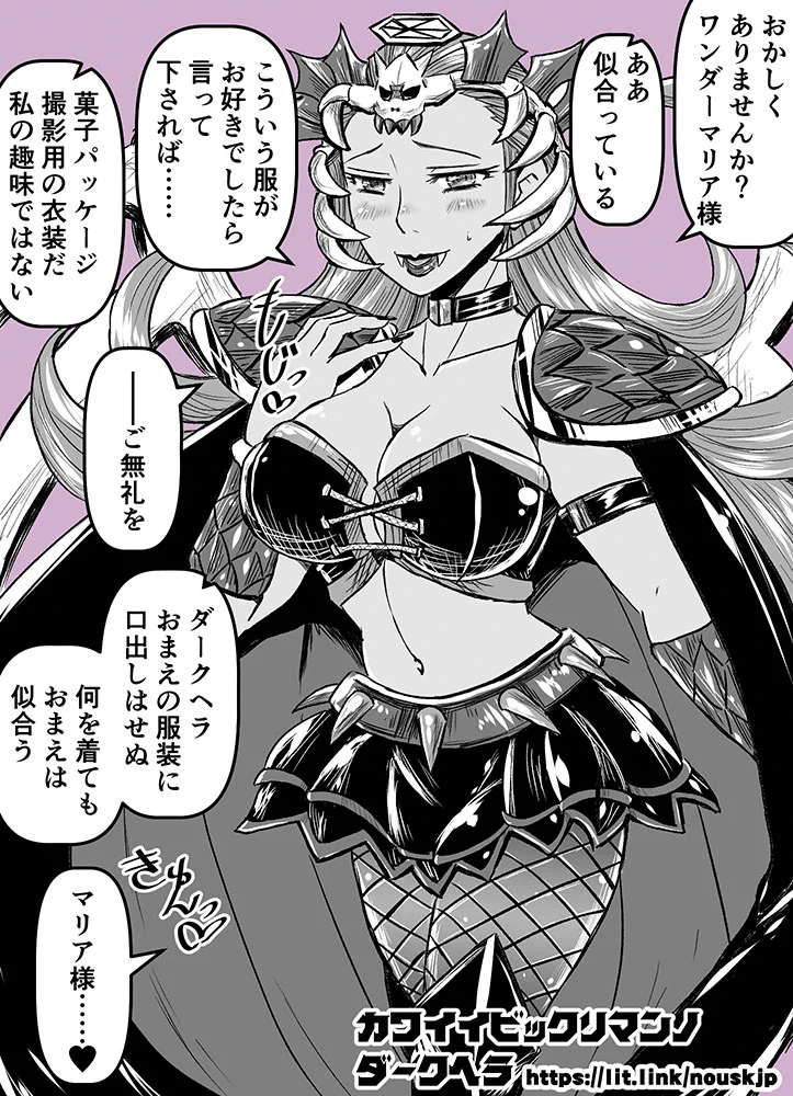 S,夜紫蛇☆nouskjp【全年齢SFW】 (@nouskjp) on X
