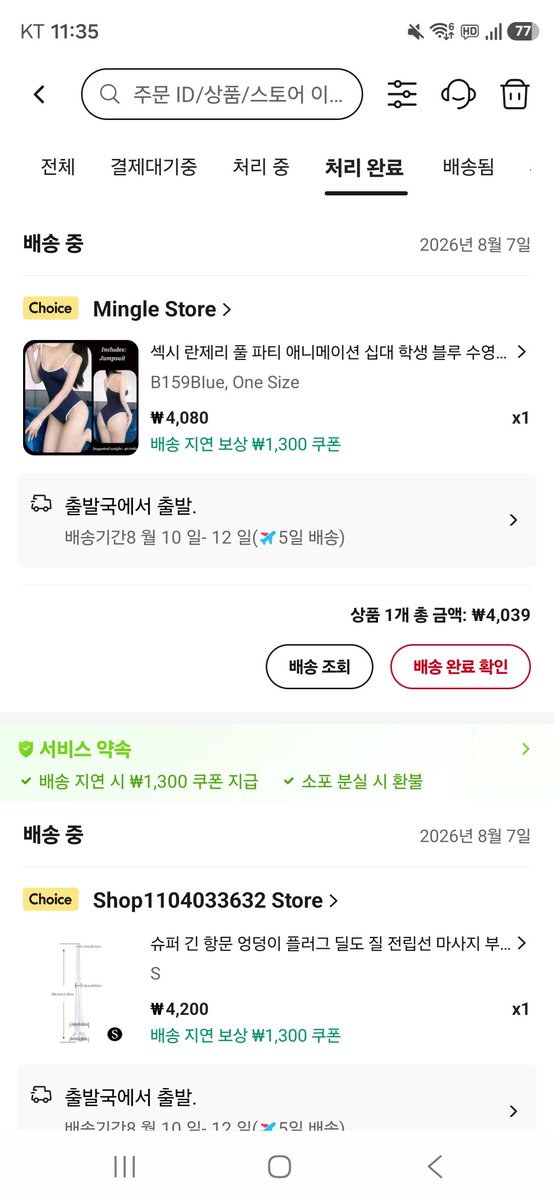ninining490465's tweet photo. 괴롭혀줄 여성분!!
16cm슬렌더 멜섭
#멜섭 #펨돔 #맘눌뎀 #강아지 https://t.co/2oFqLMyGV8