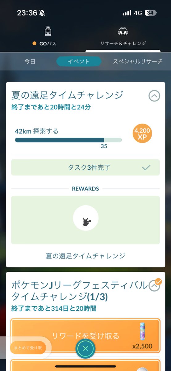 babel_nzm's tweet photo. あと7キロ…歩いて帰るか。 https://t.co/rNeqVhUYrV