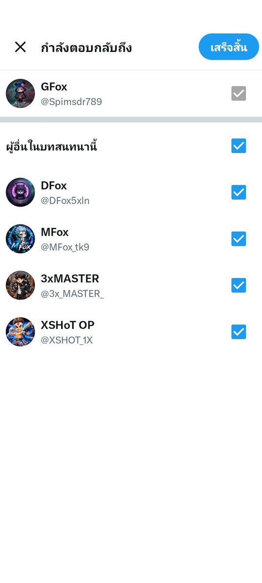 RARENV1's tweet photo. @Spimsdr789 @DFox5xln @MFox_tk9 @XSHOT_1X @3x_MASTER_ 0961152216 💸👀😉
ดูเองเลยคับครบไหม ตึงๆแน่นอน
#ทุนฟรีซองแดง #DFox #ทุนฟรี70 #GFox #ทุนฟรีGFox
#XSHoTOP #MFox https://t.co/O4VBEziWTi