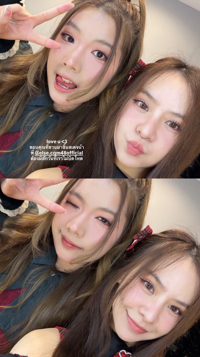 elsesgrove's tweet photo. [ Else’s IG Story🎄]

คนนี้ก้เยิ้บๆ
w/ #Pitchameen

#ElseCGM48 #CGM48 https://t.co/AKSVZ5qz0B