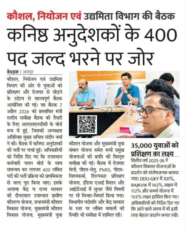 vbrsuthar's tweet photo. @alokrajRSSB @BhajanlalBjp @DrPremBairwa @KumariDiya @kkvishnoibjp @Ra_THORe @MSDESkillIndia @rsldc_official @RajCMO @BJP4Rajasthan @narendramodi @News18Rajasthan @DainikBhaskar @educationnagari @SachBedhadak 
#कनिष्ठ_अनुदेशक_बकाया_परिणाम_जारी_करो
#कनिष्ठ_अनुदेशक
#कनिष्ठ_अनुदेशक https://t.co/Fo5T8GotQK