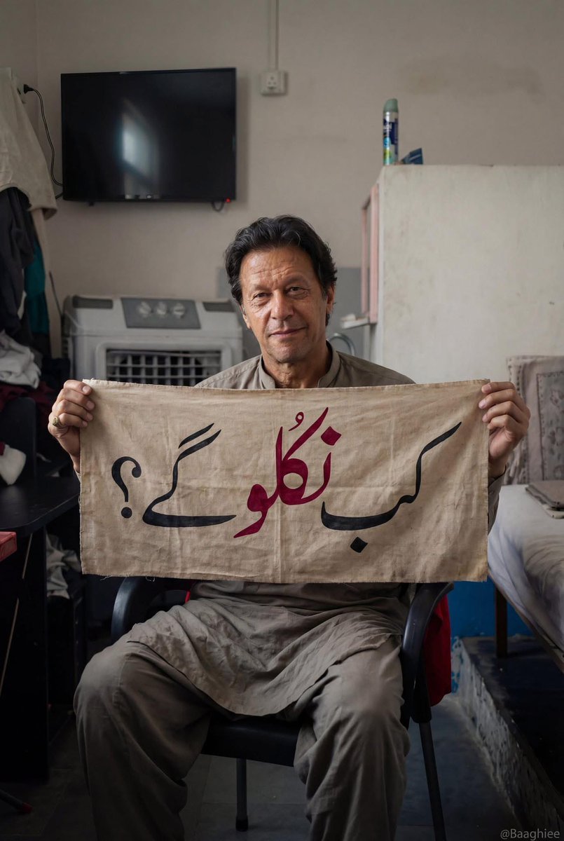Sk_pti80's tweet photo. اندھوں بہروں کی نگری میں یوں کون توجہ کرتا ہے،
ماحول سنے گا دیکھے گا جس وقت بجیں گی زنجیریں،

جو زنجیروں سے باہر ہیں آزاد انہیں بھی مت سمجھو ،
جب ہاتھ کٹیں گے ظالم کے اس وقت کٹیں گی زنجیریں https://t.co/kMGwd2pXV9