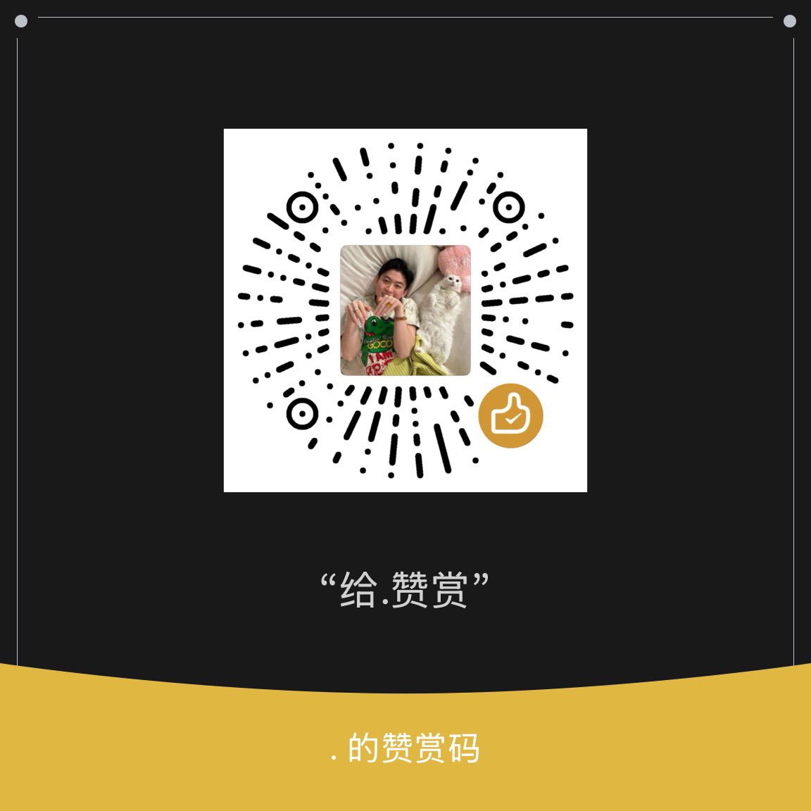 juice143402's tweet photo. 孩子急的咪咪罩都舍不得换🥹 https://t.co/7IShOlUPGT