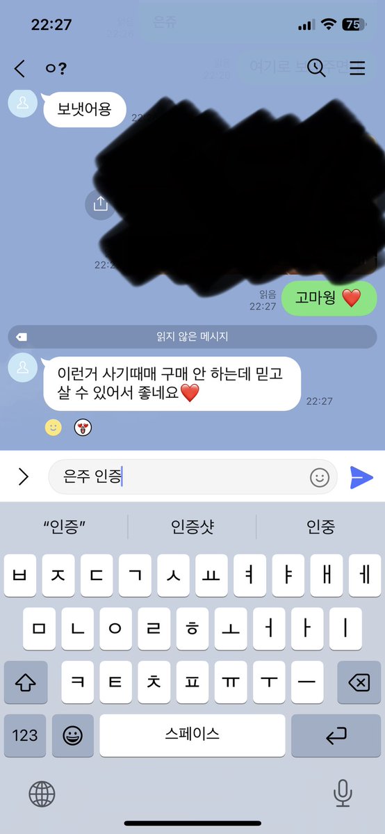 wud0q's tweet photo. 은주 자영 지금 이벤트 하는뎅  ❤️❤️ 프로필에 라인링크로 문의주면대 !! 
#섹트 #자영 #얼공자영 #변녀 #용돈 #스캇 https://t.co/DVFiPRzOpL