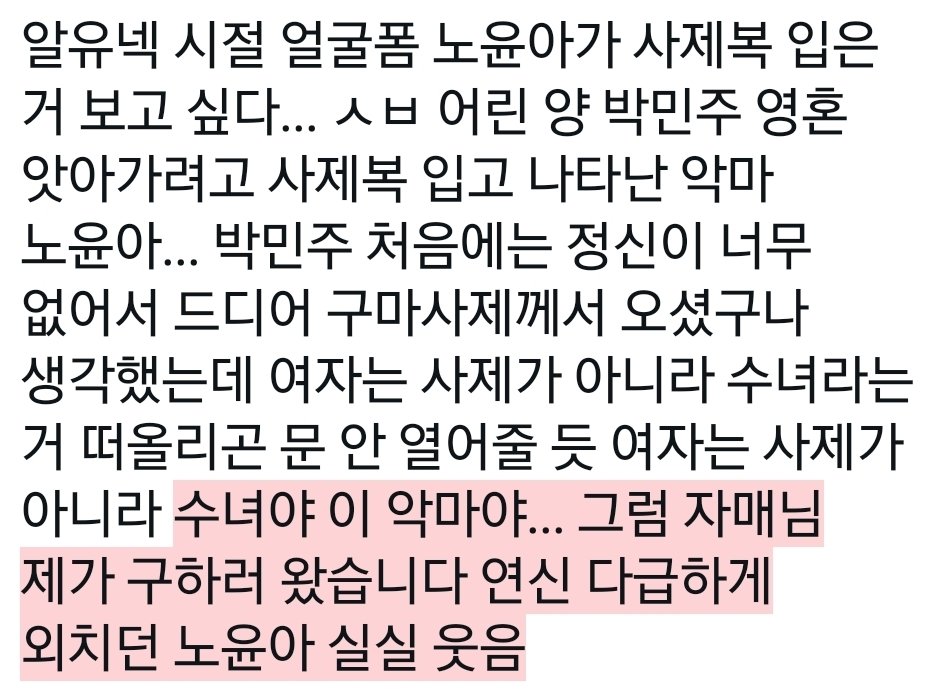desperate_lit's tweet photo. 뉸쭈

사제 https://t.co/1u9TeVFmSA