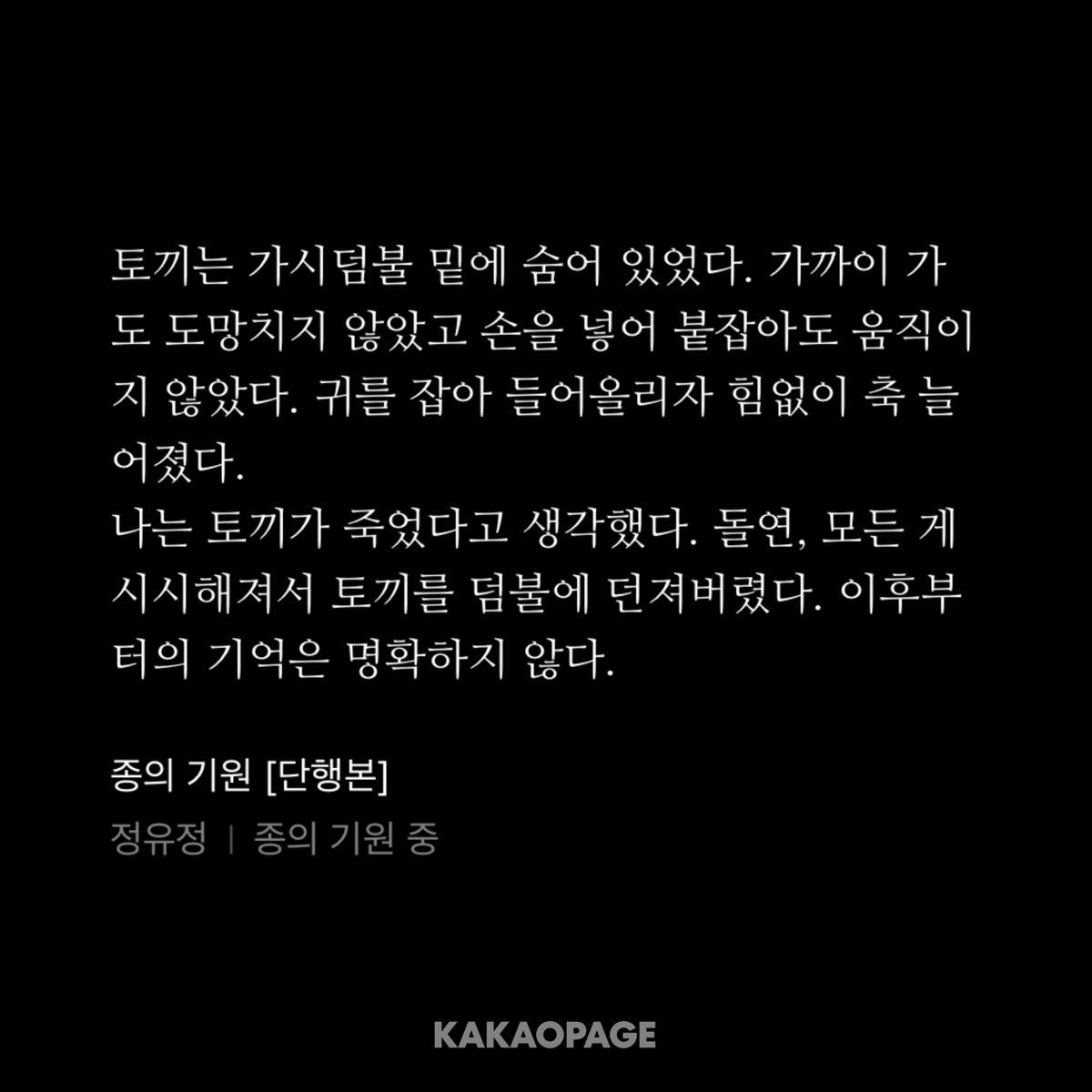 _hye_ok's tweet photo. 우리 혁유진 좋은점 말하기 하자
나부터 할게!!
일단 원작에서 유진이가 토끼 잡던 거 보고 노을에서 토끼 잡는 걸로 디테일 넣은 거 넘귀여움...... https://t.co/7X8RkW2Wi6