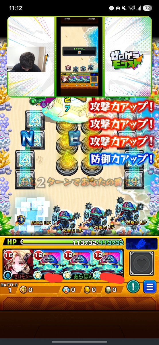 R4yu_ChaN's tweet photo. 大将とモンストできて良かったぞ https://t.co/p450OvS6yc