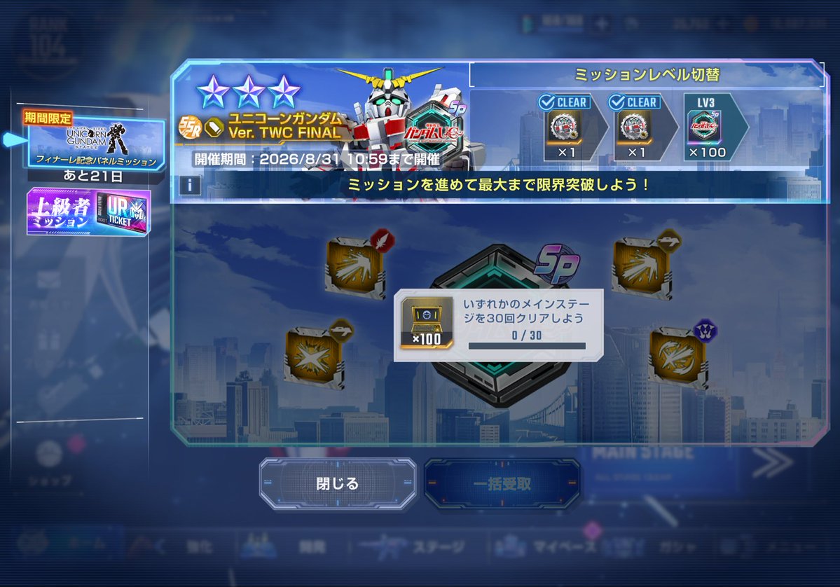 destiny5333's tweet photo. ここから進まない｡ﾟ(ﾟ´Д｀ﾟ)ﾟ｡
 #ジージェネエターナル https://t.co/oVgbvmFR1V
