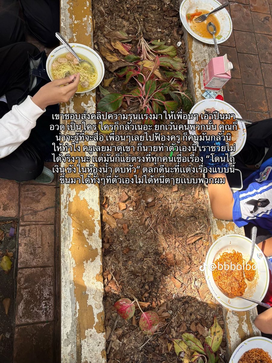Dearliar__'s tweet photo. อยากให้ทุกๆคนที่ยังดีเฟ้นฆาตกรอยู่ได้อ่านค่ะ   
#กราดยิง #เทพศิรินทร์นนทบุรี #กราดยิงนนทบุรี https://t.co/FYUTmYuBs2