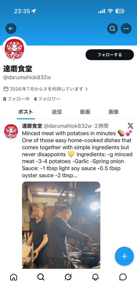 DarumaHioki's tweet photo. 名古屋市中川区
達磨食堂

だるま女将です

また偽物アカウントでてきました🥲
どうか皆さまお間違えのないように
お願いします

お手数ですが、通報して頂けますと
大変助かります
よろしくお願いします

@darumahiok832w 
↑↑このアカウントです🙇‍♀️ https://t.co/y3ERSvNdcr