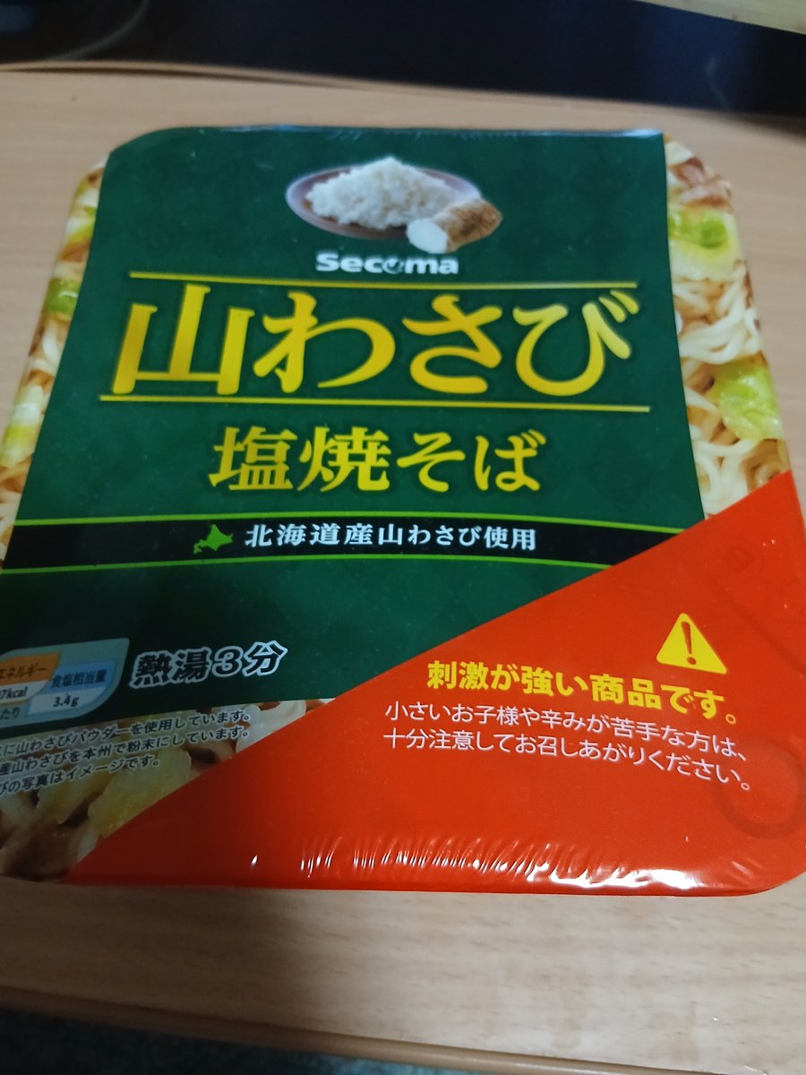 NewButaYoukan's tweet photo. ヤバい🤮😟🍻 https://t.co/69XRBE0aVQ