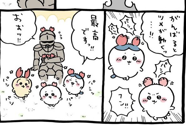 r910kh's tweet photo. @ovzoyz かわいい！！はるちゃんのおかげでかわいすぎるの見つけれたありがと😭パシパシならしたい！笑 https://t.co/sUJGeVQ2In