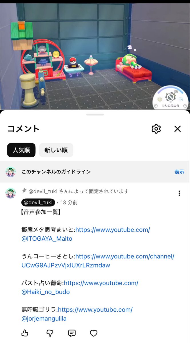 vine_kataritai's tweet photo. オデの仕事の細さを見ていただきたい https://t.co/75zdqnegus