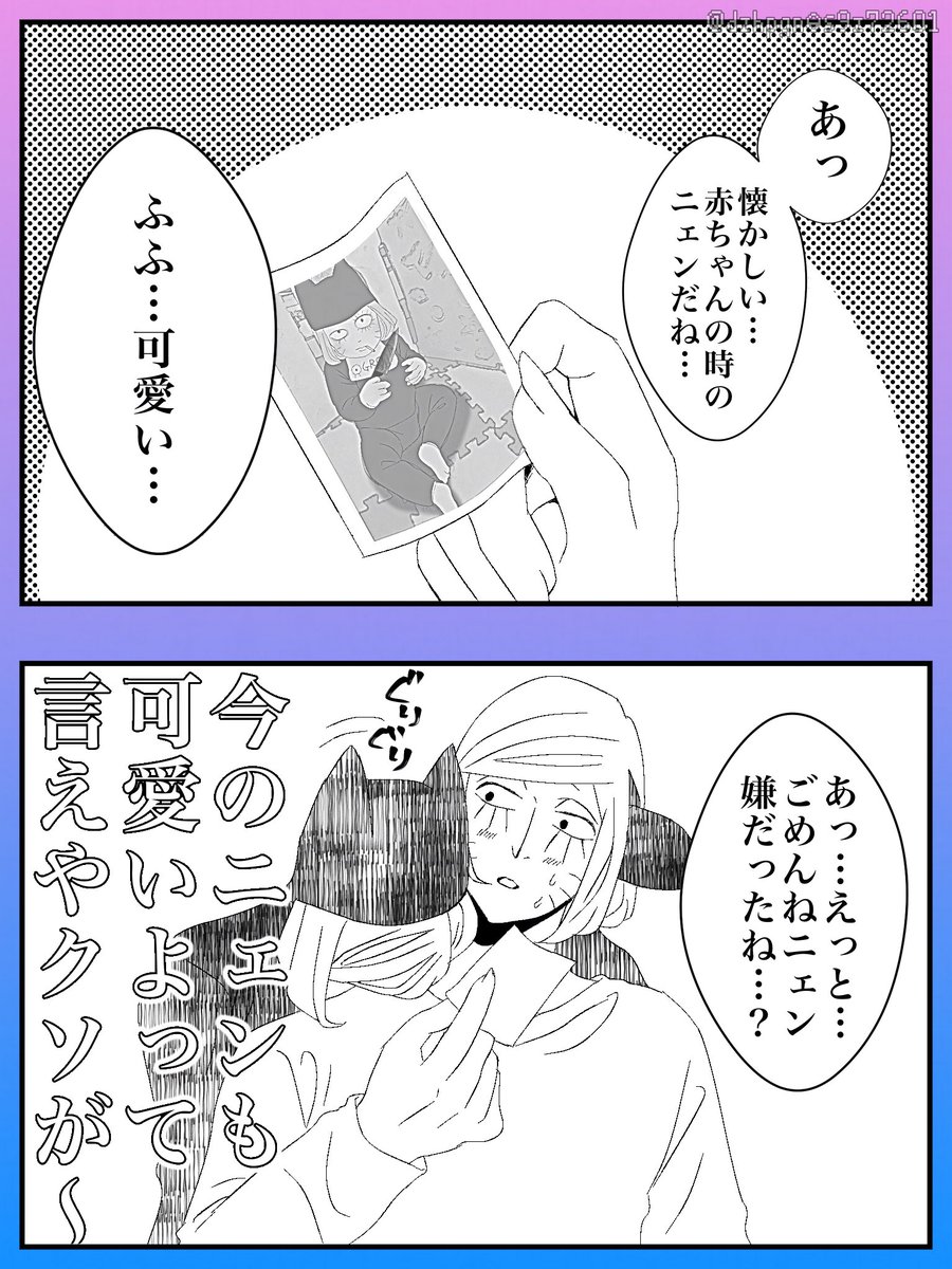 DZhPGNes9Z72601's tweet photo. 可愛い(ニェニョ) https://t.co/43KgFWCAbP