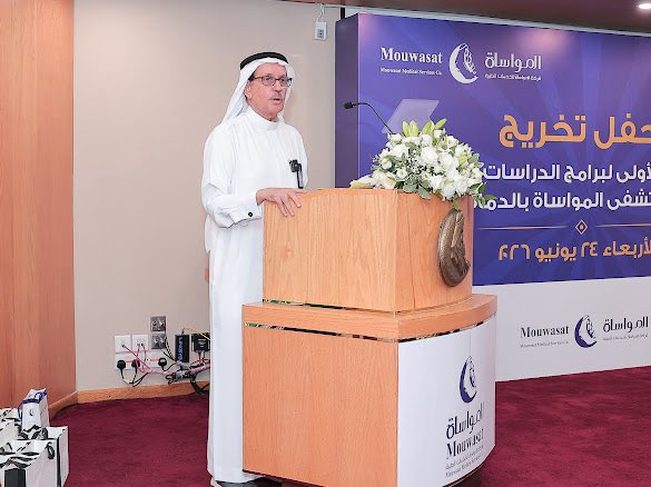 nadaats's tweet photo. Celebrating the first graduation ceremony of postgraduate students in MHD June 2026 
Congratulations 💐 https://t.co/fKac3EyWlU