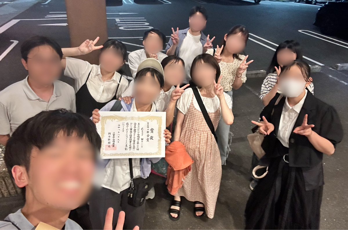 ChorWelle's tweet photo. 三重県コンクール2026 金賞🥇

本日行われた三重県コンクールの室内合唱部門に出場し、金賞を頂きました！！

中部大会にコマを進められず、団員みんな悔しさでいっぱいですが、次の活動に向けた話をしている姿を見て、クヨクヨしてられないな、と思った中の人でした。

これからも頑張ります！！！！ https://t.co/sjuuuNsMhm