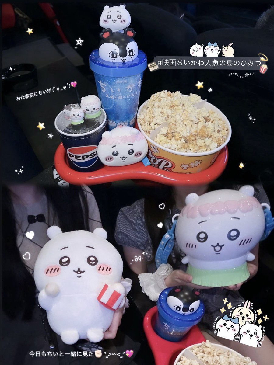 pwps203's tweet photo. #映画ちいかわ  

第2弾も初日に行ってきたよ♥
音楽に注目してずっと見てたんだけど途中のホルンがかっこよすぎてサントラループしてる🎶

 #ちい活 https://t.co/YdTGw59A3F