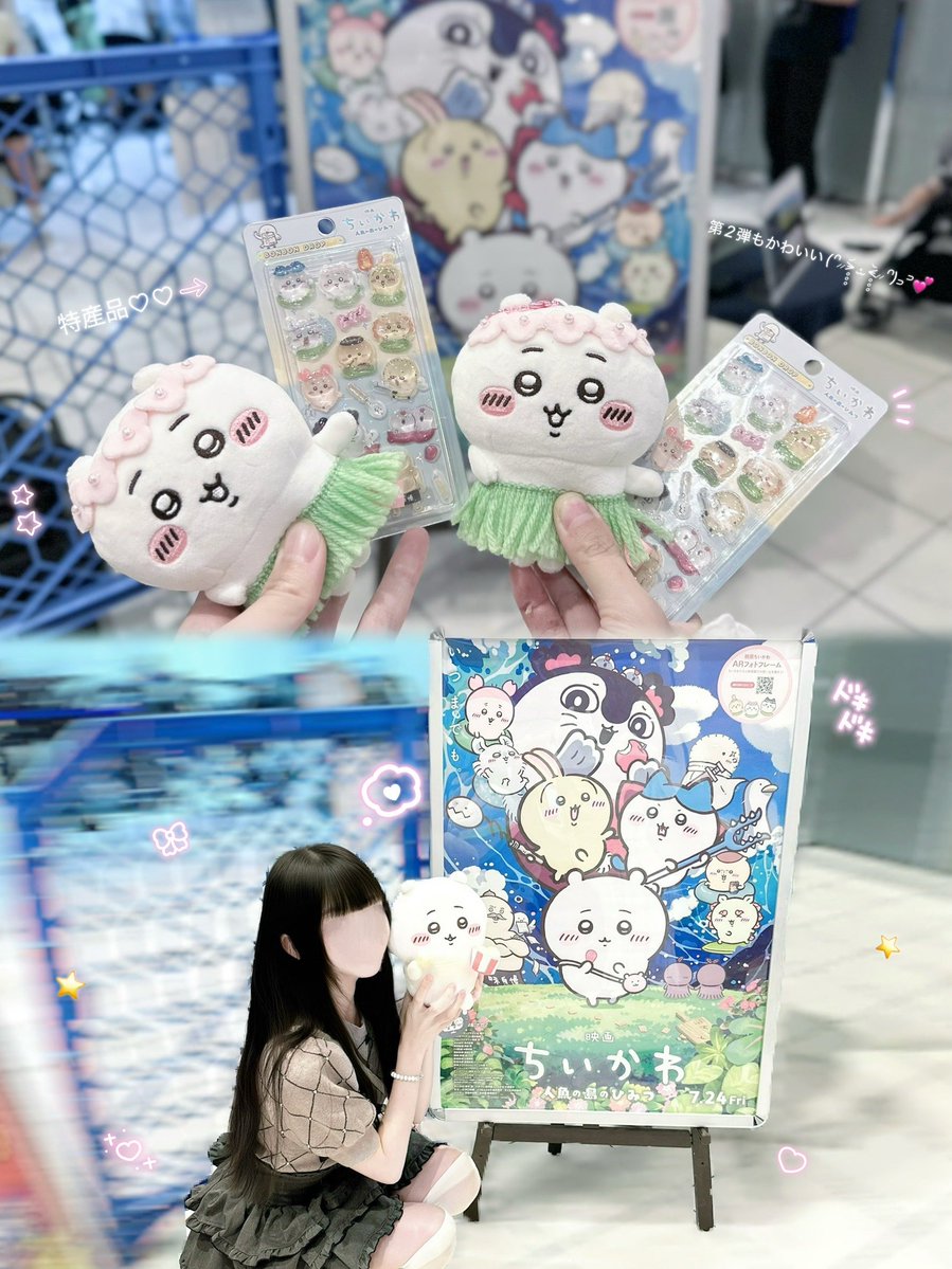 pwps203's tweet photo. #映画ちいかわ  

第2弾も初日に行ってきたよ♥
音楽に注目してずっと見てたんだけど途中のホルンがかっこよすぎてサントラループしてる🎶

 #ちい活 https://t.co/YdTGw59A3F