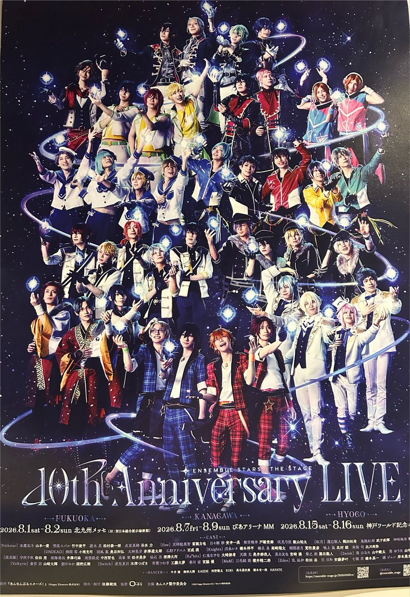 Yoa905's tweet photo. 2日連チャンで行ってきました！
めっちゃ楽しかった🌸
舞台にハマってしまいそう😇
チケット当ててくれた妹に感謝✨ https://t.co/vo19K6Fq9T