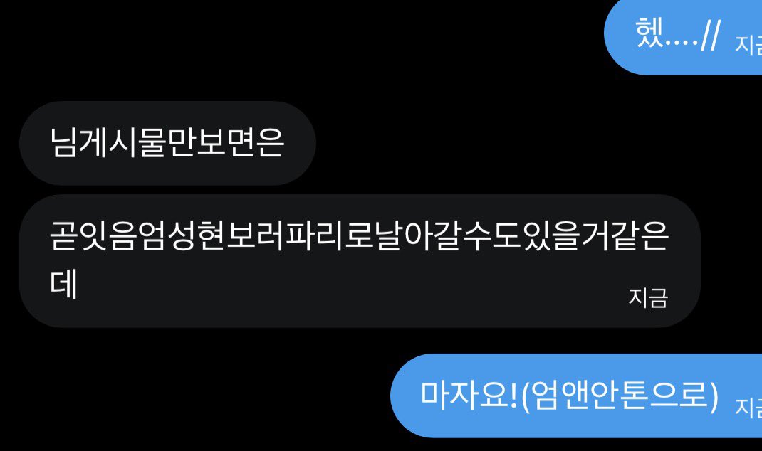 seonghyeonlyouu's tweet photo. 언제든지, https://t.co/ADIuEUjQqC