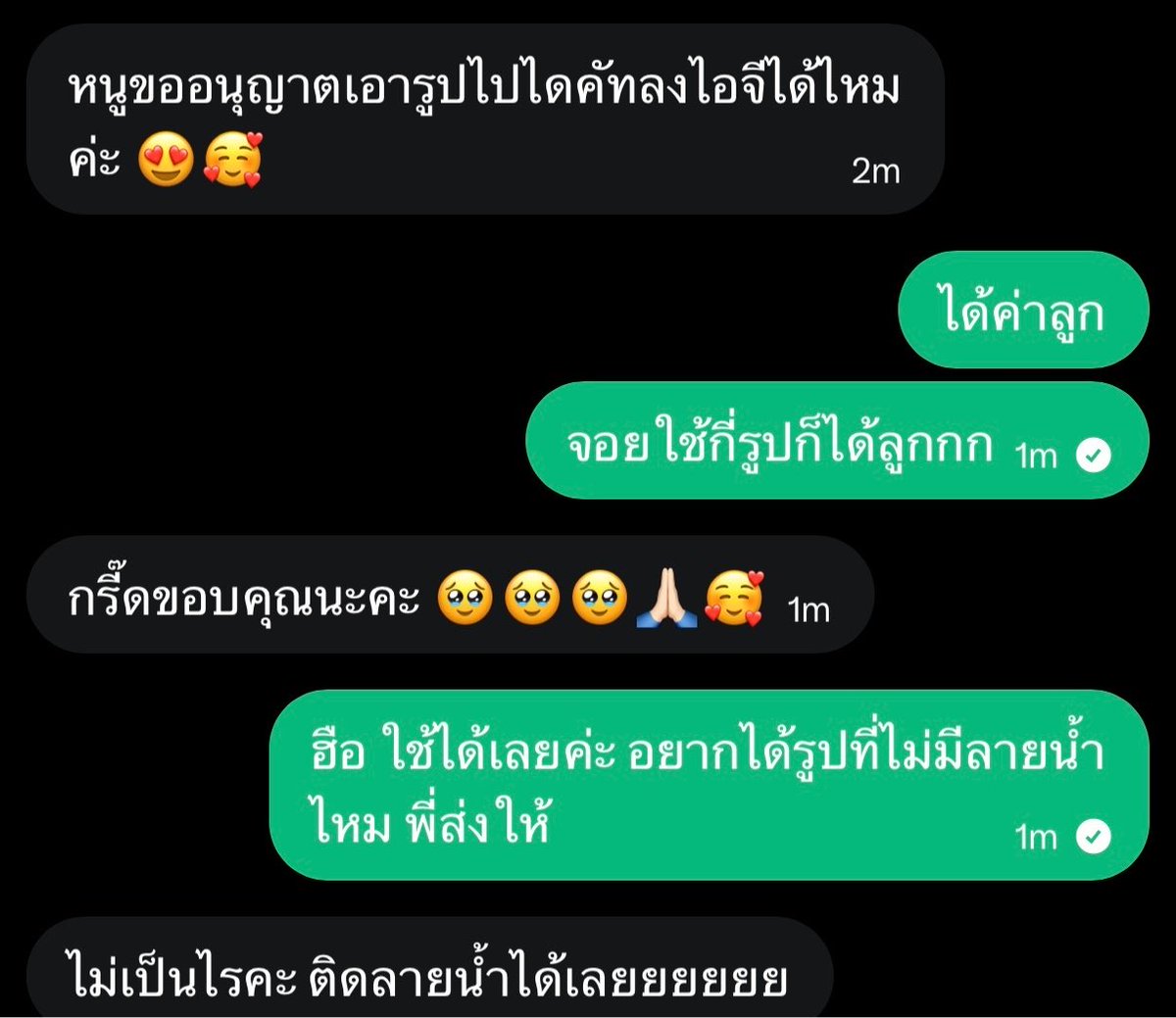 amp_tsb's tweet photo. #.คุณซีอีโอแสนดีที่ฮัลโหล

จริงๆน้องไม่ต้องมาขอเลยก็ได้ แต่ดูความแสนดีความน่ารักของน้องดิ แล้วคือแย่งแฟนคลับกรี้ดเพราะได้ใช้รูป หน้าที่กรี้ด ให้พี่กรี้ดเถอะลูกจอย

ดีใจที่หนูชอบรูปนะ รูปที่พี่ถ่าย หนูใช้ได้ทุกรูปเลย พี่ยินดี เป็นเกียรติ และดีใจมากๆที่หนูชอบ

#enjoyyotdr https://t.co/TkUTJ5UzoF