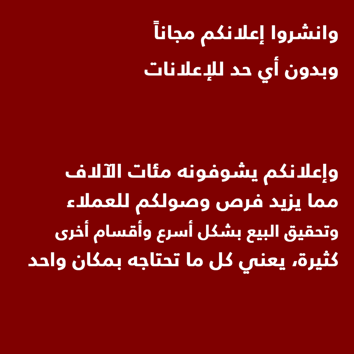 SALEGATESQ8's tweet photo. ليش تخسرون فلوسكم على الإعلانات…؟
أنتوا أولى فيها

حملوا التطبيق وابدأوا البيع والشراء الآن

📱 Android أو iOS
👇 من خلال الرابط:
https://t.co/vYSPx9VzZv https://t.co/ZdpjpSwuhL