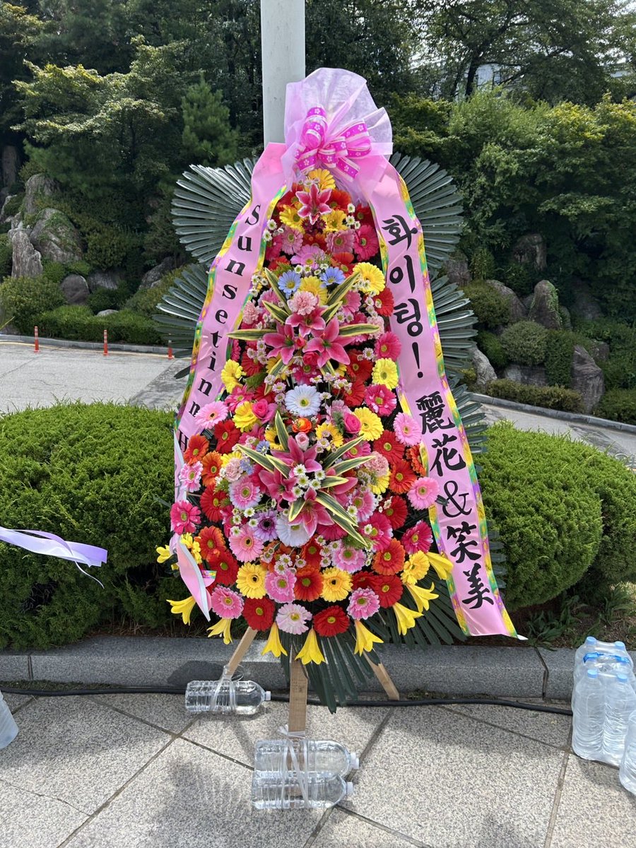 hirayama8emi's tweet photo. 本当に楽しかったー✨

お花もありがとうございました😭
すっごく可愛い‼️‼️

またキムチクラ来たいです😊🇰🇷

#김치쿠라 #キムチクラ #KIMCHIKURA https://t.co/UmCWvUdxZf