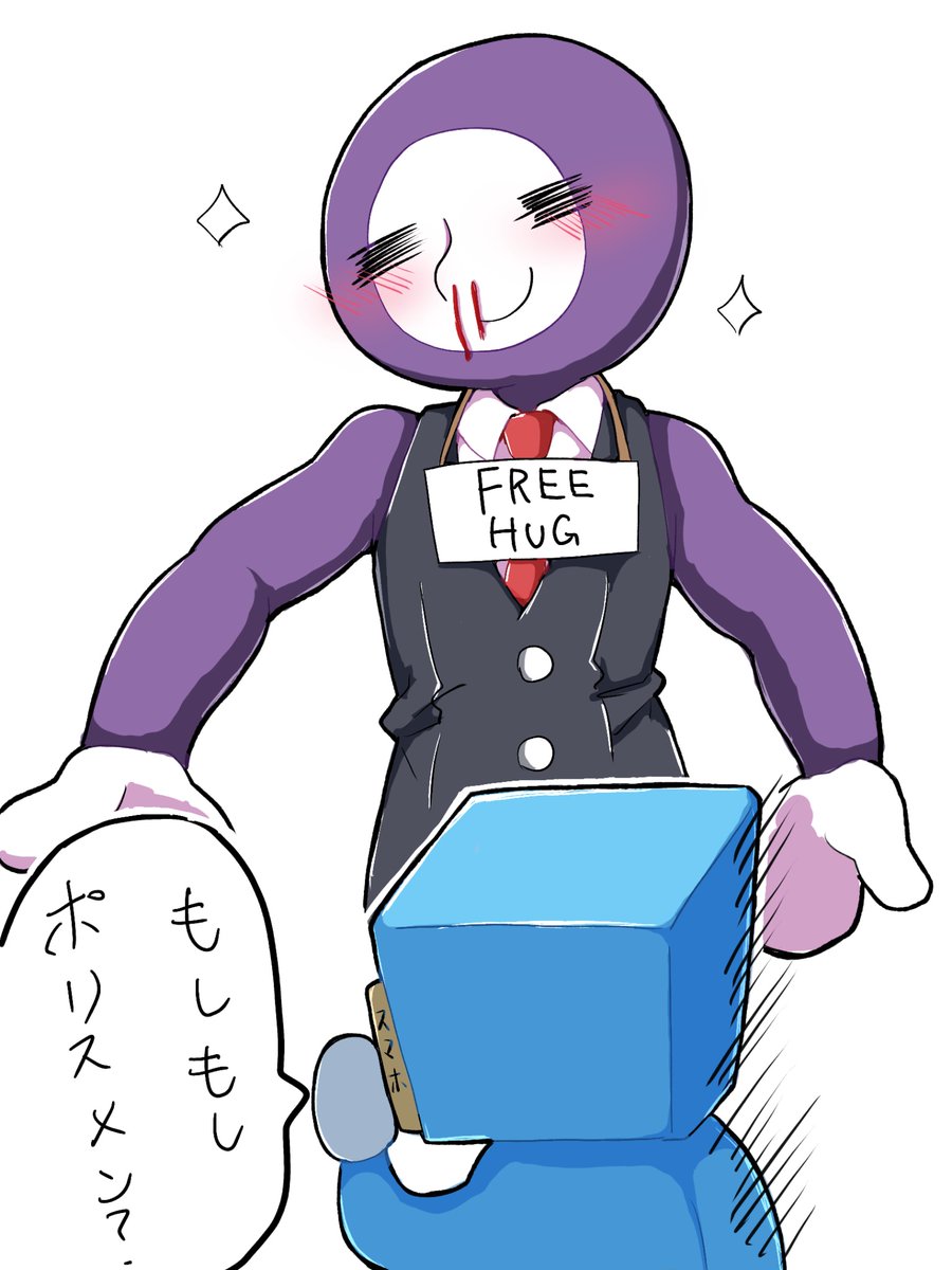 futamaru_681's tweet photo. 今日ってハグの日だったんだな

⚠️🟣→🔵　腐? https://t.co/EJ3ZArWkxe