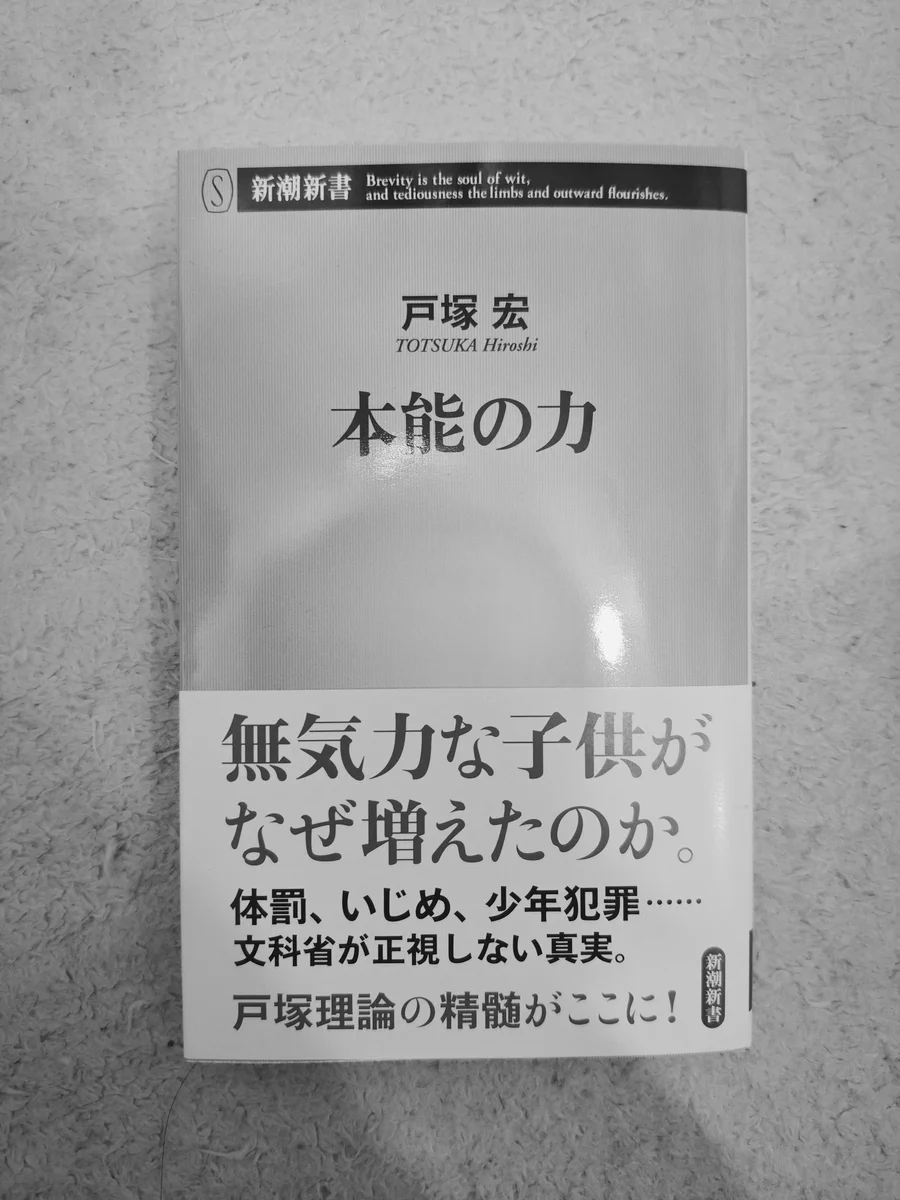 るくろ on X: 