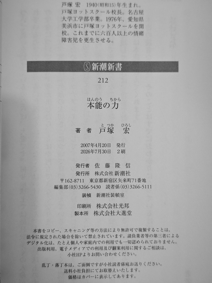 るくろ on X: 