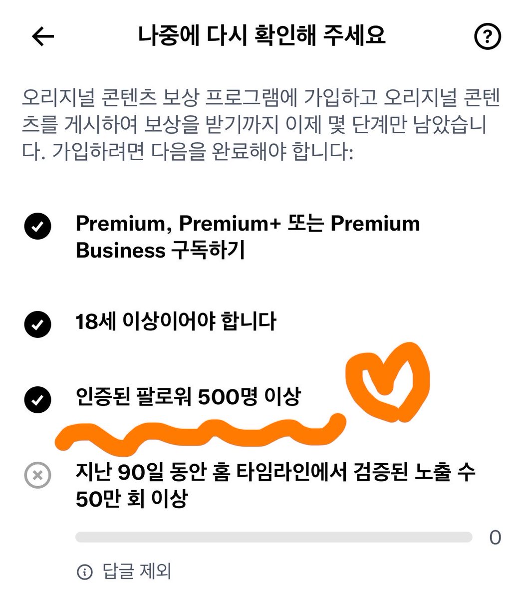luminoussaju's tweet photo. 드뎌 비트토끼! 인증팔로워님들 500명이상! 
모두들 저와 트친해주셔서 감사합니다🙏🥹
제가 뉴비라, 들어오고 다음날 x정책이 바꼈는데 
아직 갈길도멀고 혼란스럽지만😂
묵묵히 꾸준히 소통해나가요우리! 
감사합니다.🧡🐇 https://t.co/kqJdw4AByq