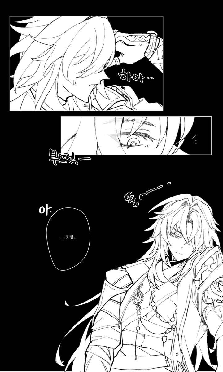 0nkkam's tweet photo. 후일담
#ナズ刃 #ashblade https://t.co/fiyGxMkeRi