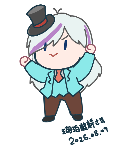 pla_vill's tweet photo. 瑚珀麒麟さま（@linshengso49034 ）の配信を聴きながら、下書き無しお絵描きΦ(๑•ᴗ•๑)🎨✧˖°

瑚珀麒麟さんらしく、元気いっぱい活動していけますように✨
ささやかなミニキャラでも、応援の気持ちは超ビッグ！！(○p>ω<)📣ｹﾞﾝｷﾄﾄﾞｹｰ🌟
#画珀麒麟 https://t.co/50CsIEdLcO