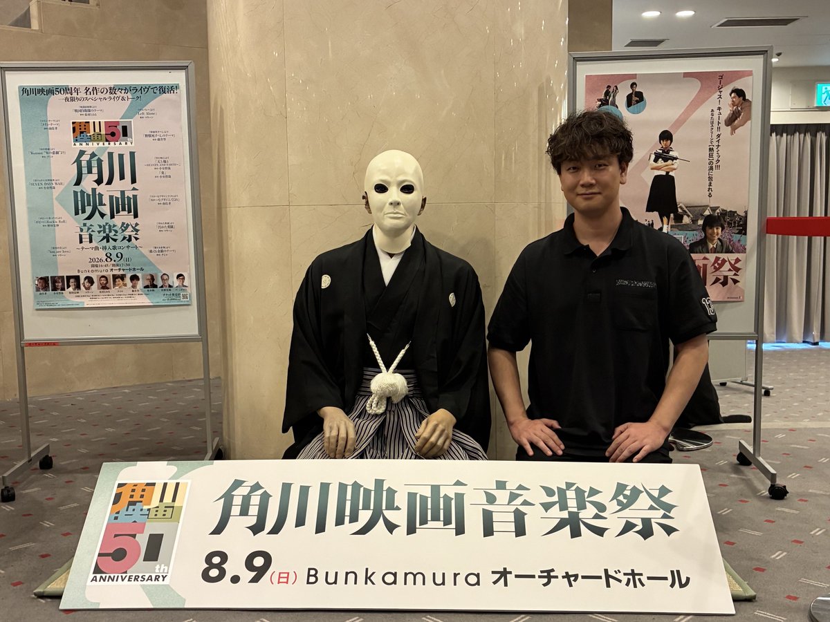 solafujii's tweet photo. #角川映画音楽祭 https://t.co/d6nEryUzBM