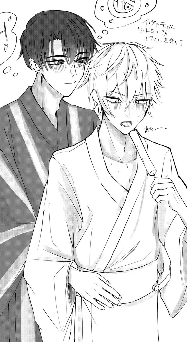 affqju's tweet photo. #イヴァティル版ワンドロワンライ
 #ALNST   #ivantillㅤ 
お題【アイス・夏祭り】
ワンドロ＋1h
参加失礼致します！素敵なお題で楽しかったです🫶🏻 ⸝⸝ ⸝꙳ https://t.co/O4Kxtl2FDL