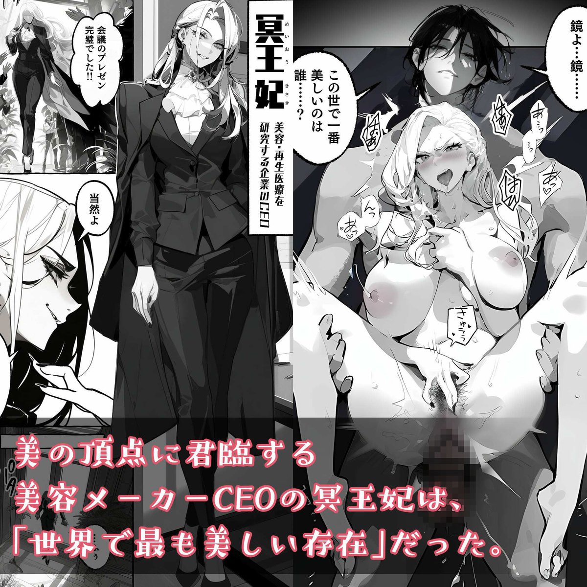 HotImmoralTL's tweet photo. (1/5)
美の女王に現れた白雪王子、過去の罪がゆっくり揺らぎだす

#TL漫画 #ヤンデレ https://t.co/UwVAXDpKbm