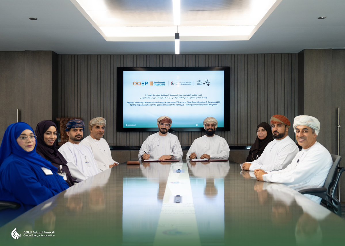 opal_oman's tweet photo. الأحد، 9 أغسطس 2026 – نظّمت الجمعية العُمانية للطاقة (أوبال) مراسم توقيع اتفاقيات المرحلة الثانية من برنامج «تميّز» للتدريب والتطوير، المبادرة الوطنية المموّلة من OQEP، وذلك بالشراكة مع عدد من الشركات والمؤسسات الرائدة في القطاع، في خطوة تعكس الجاهزية للانطلاق الفعلي في تنفيذ البرنامج.

وشملت الشركات والمؤسسات الشريكة في هذه المرحلة كلًا من: شركة رحّال، ومعهد عُمان للطاقة، وتكاتف بتروفاك عُمان، وشركة محمد البرواني، وإينرفليكس الشرق الأوسط، ومعهد عُمان لخدمات التدريب، والشركة العُمانية للألياف البصرية، وأوج لحلول الأعمال.

ويمثّل هذا التعاون محطة استراتيجية في مسار تمكين الكفاءات الوطنية، إذ يستهدف البرنامج 153 متدرباً ومتدربةً، ويُنفّذ ضمن إطار تدريبي منظّم يركّز على مواءمة مخرجات التدريب مع احتياجات سوق العمل، مع اهتمام خاص بالتطبيق العملي، ونقل المعرفة، وبناء خبرات مهنية مستدامة.