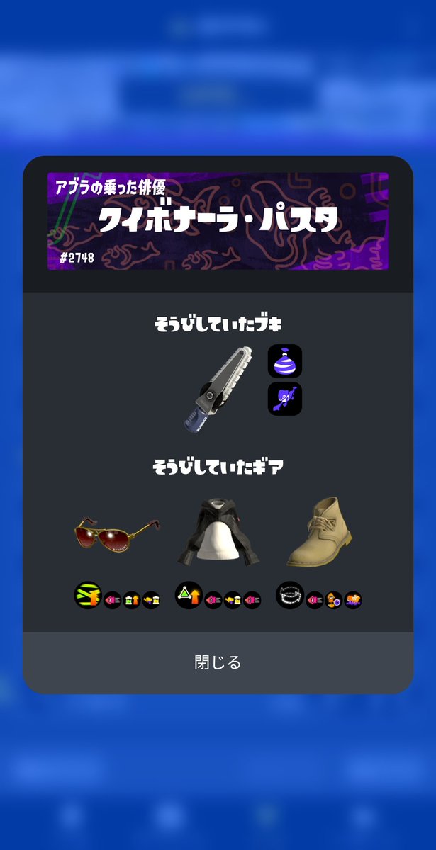 kafe_sub2's tweet photo. よわい
#スプラトゥーン3 https://t.co/Zw5eujNYYV