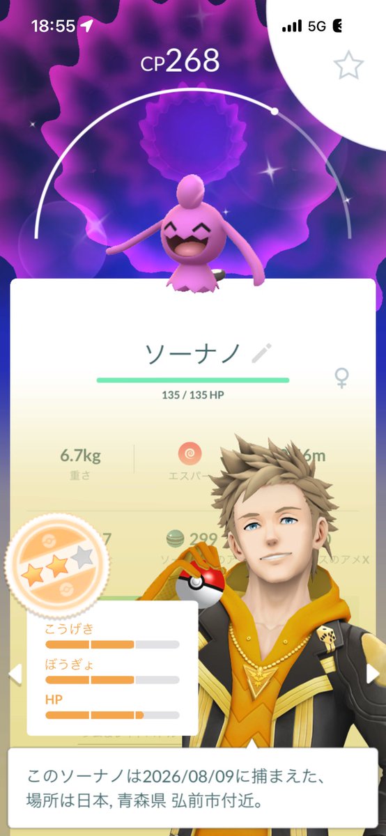 wata481's tweet photo. ポケ活大勝利 https://t.co/osH8txuIJj