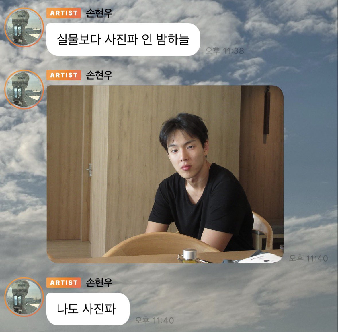 gaeddong_0's tweet photo. 엥 실물파 아니신가요;; https://t.co/GGOWedvB3j