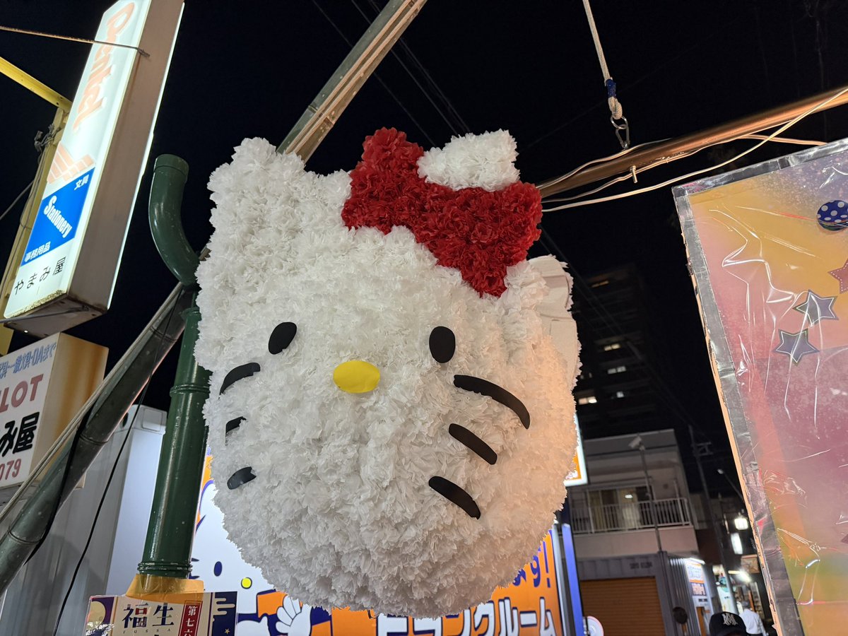 puballoonro's tweet photo. おまつりへいってきたよ。
キティちゃんとプリンくんのちょうちんがあったよ。
まんまるのプリンくん、かわいかったよ。 https://t.co/ZSZfwAzEyx