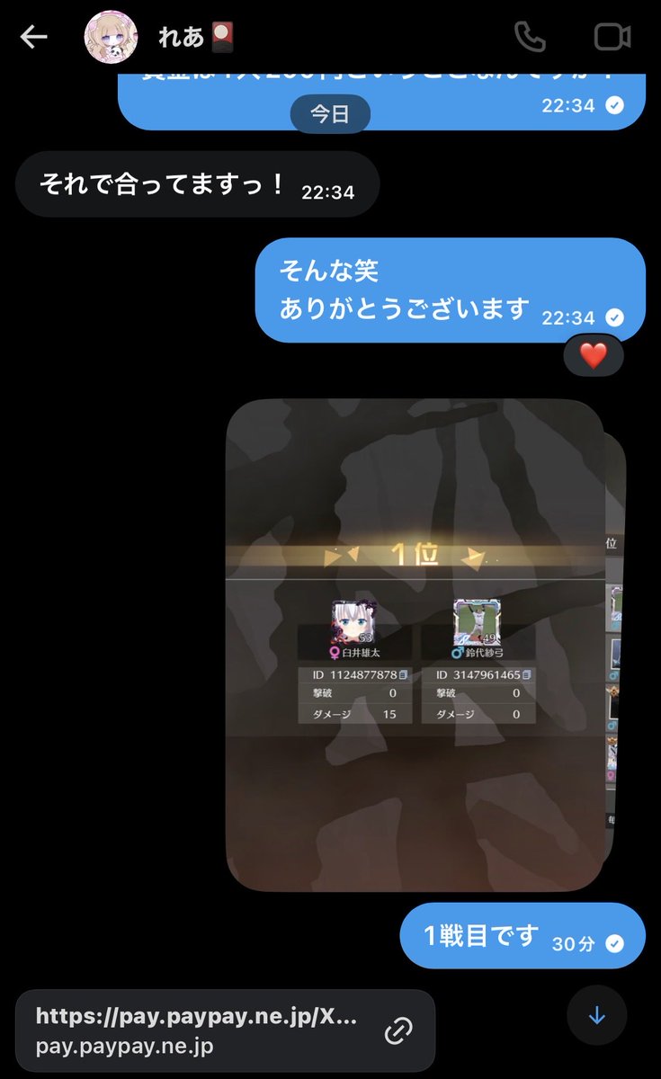 Xelu61's tweet photo. @Lu_yk2 神運営でした https://t.co/QG0btQL7KT
