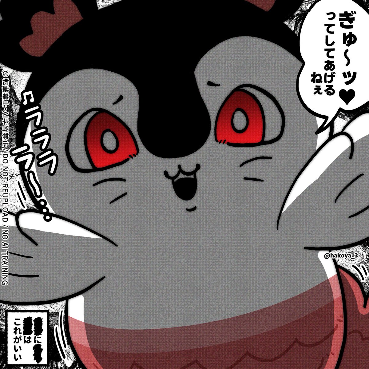 hakoya_3's tweet photo. これがいいセイレーン夢 https://t.co/aMbq8zYllG